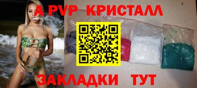 мефедрон Гусев