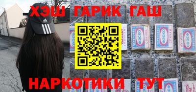 гашиш Гусиноозёрск