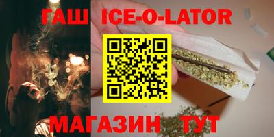 спиды Гусь-Хрустальный