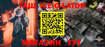 гашиш Гусиноозёрск
