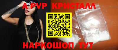 мефедрон Гусев