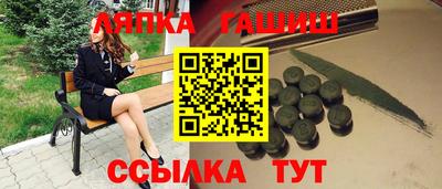 гашиш Гусиноозёрск