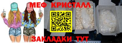 герыч Азнакаево