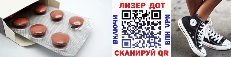 Лсд 25 экстази кислота  где найти наркотики  Дальнереченск 