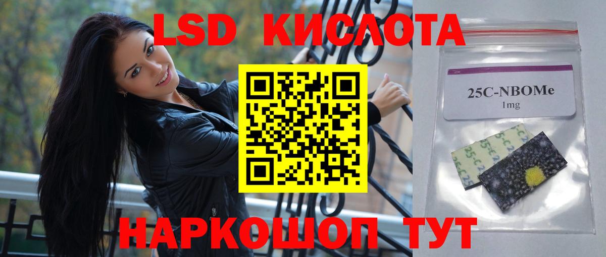 ЛСД экстази ecstasy  Вход с VPN  Дальнереченск  Лсд 25 экстази ecstasy 