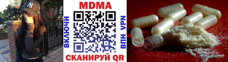 МДМА молли Дальнереченск