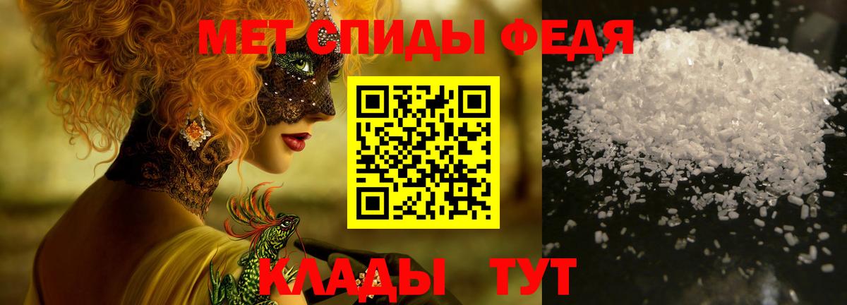 Первитин мет Дальнереченск