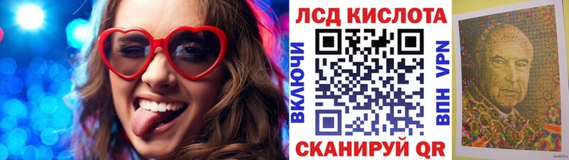 купить закладку  Дальнереченск  Наркотические марки 1500мкг 