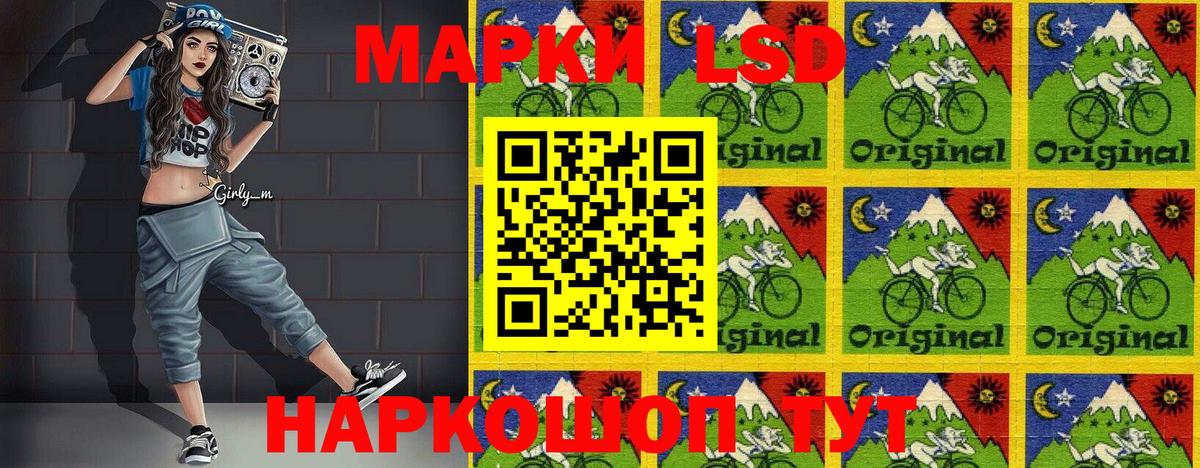 Марки N-bome 1500мкг Дальнереченск