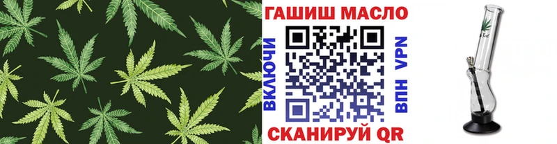 что такое наркотик  Дальнереченск  Дистиллят ТГК THC oil 