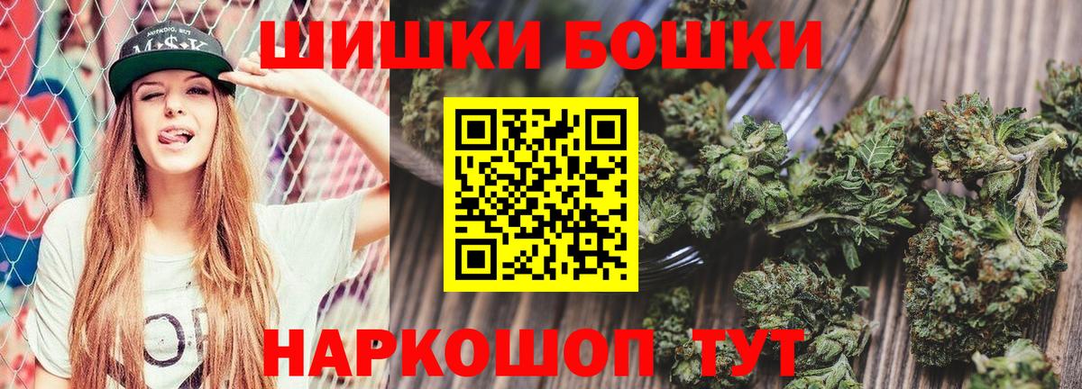 Шишки марихуана гибрид  Вход с VPN  Дальнереченск  Марихуана семена 